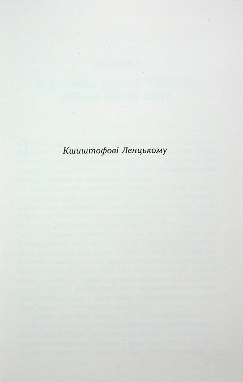 Pietà - 9786175221488